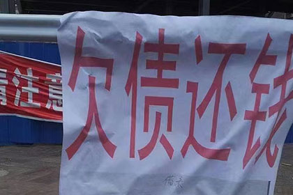 西秀收账公司：帮助客户全额讨回150万投资款