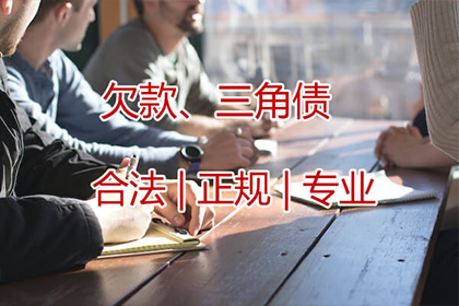 西秀追债公司:欠款未还诉讼费用承担主体分析